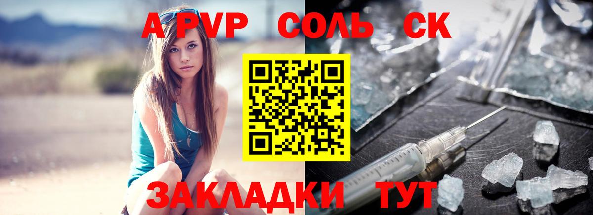 Димитровград  Alpha PVP VHQ  Alpha-PVP VHQ  Вход с VPN 