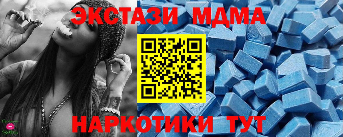 Димитровград  Экстази  Вход с VPN  Ecstasy Punisher 