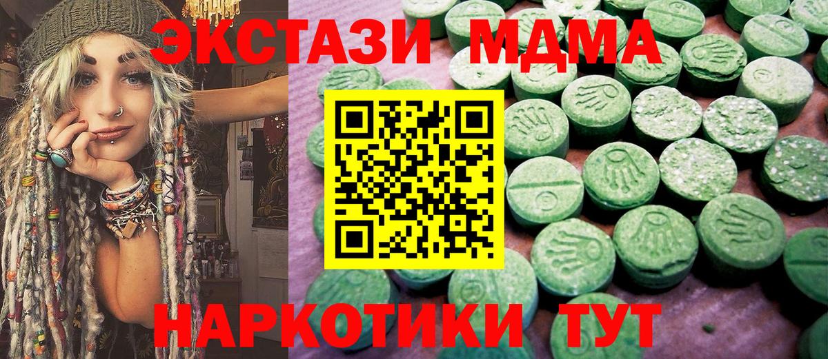 Ecstasy Punisher Димитровград