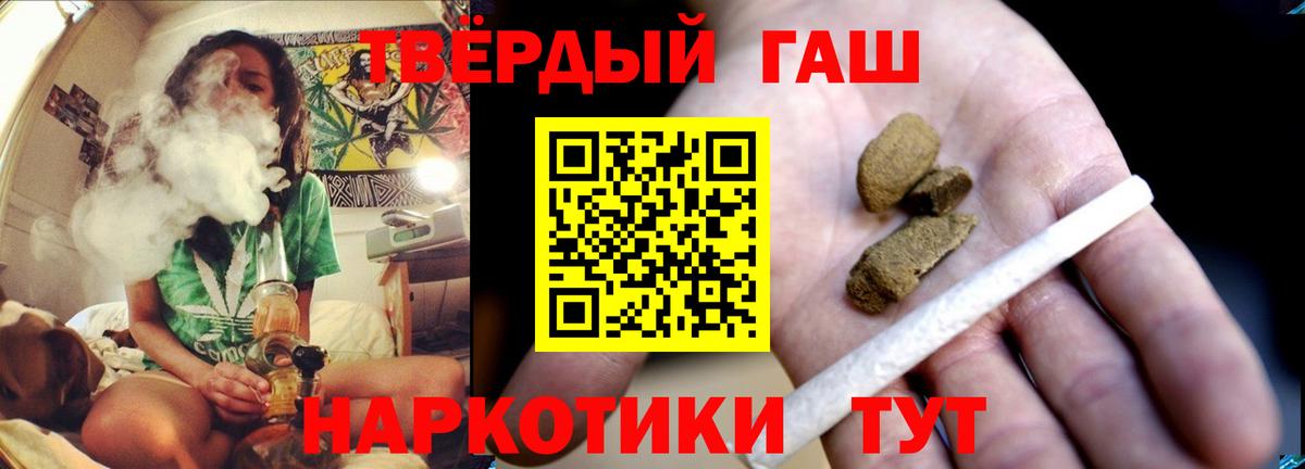 ГАШИШ Cannabis Димитровград