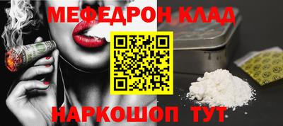 mdpv Кулебаки