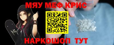 PSILOCYBIN Кумертау