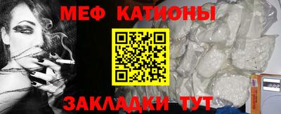 mdpv Кулебаки