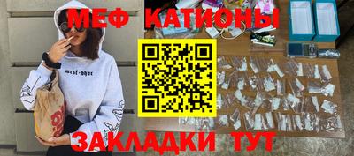 COCAINE Кунгур