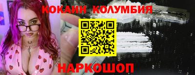 COCAINE Кунгур