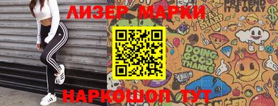 PSILOCYBIN Кумертау