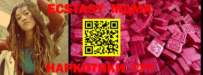 PSILOCYBIN Кумертау