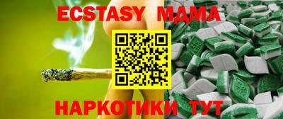 COCAINE Кунгур