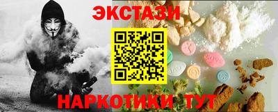 PSILOCYBIN Кумертау