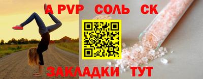mdpv Кулебаки