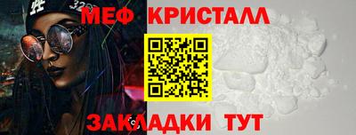 PSILOCYBIN Кумертау