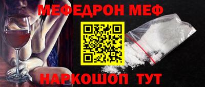 COCAINE Кунгур