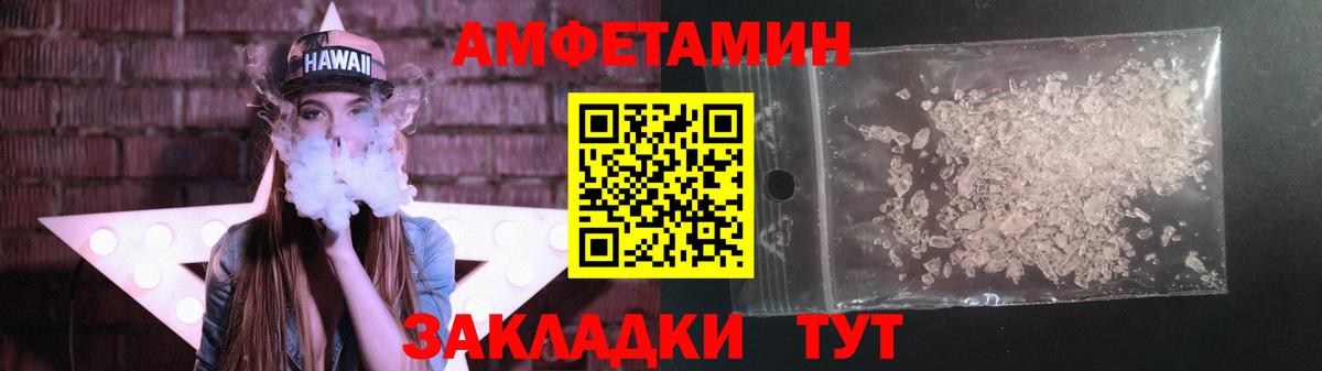 МЕТАМФЕТАМИН витя  МЕТАМФЕТАМИН витя  Вход с VPN  Димитровград 