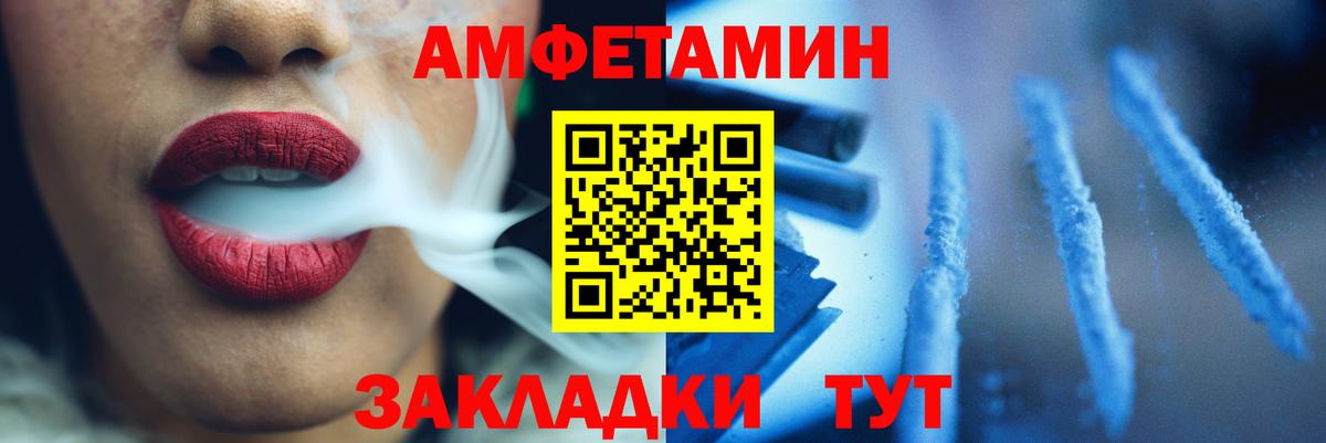 МЕТАМФЕТАМИН винт Димитровград