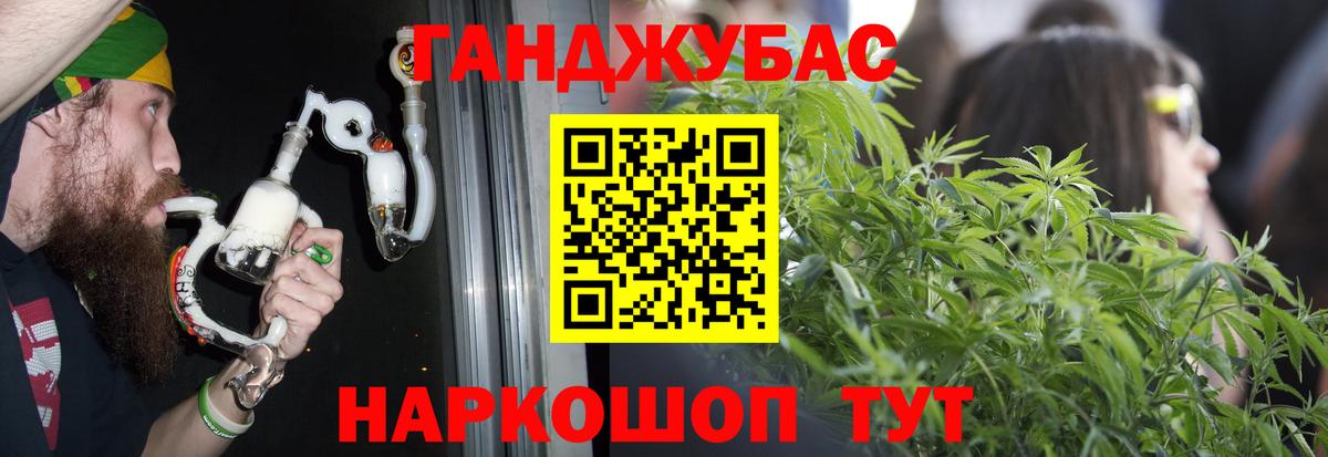 Димитровград  Бошки Шишки Ganja  Канабис планчик  Канабис марихуана  Вход с VPN 